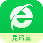 360浏览器免流版本升级
