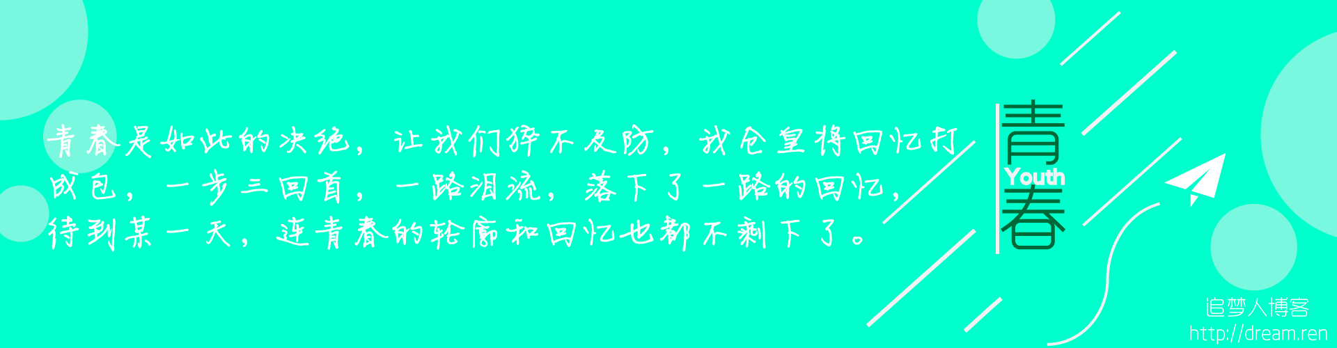高考随笔
